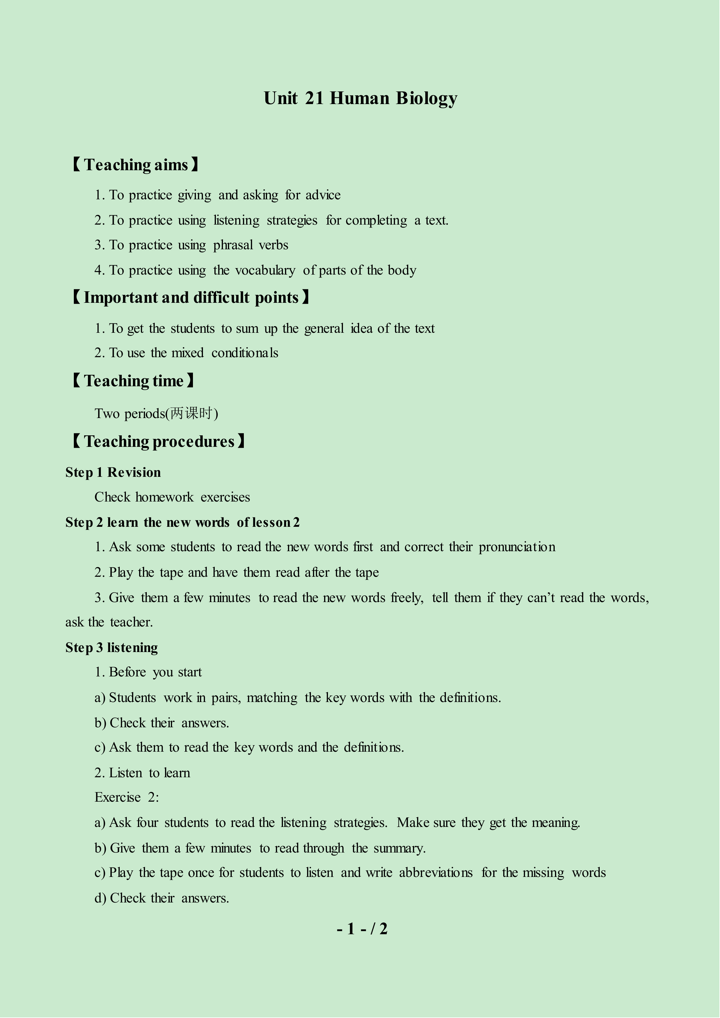 Lesson 2 Brian Power_教案1