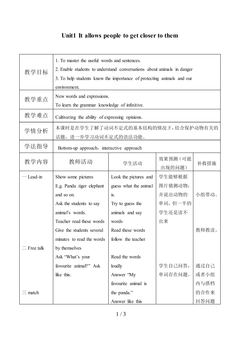 Unit 1 It allows people to get closer to them._教案1