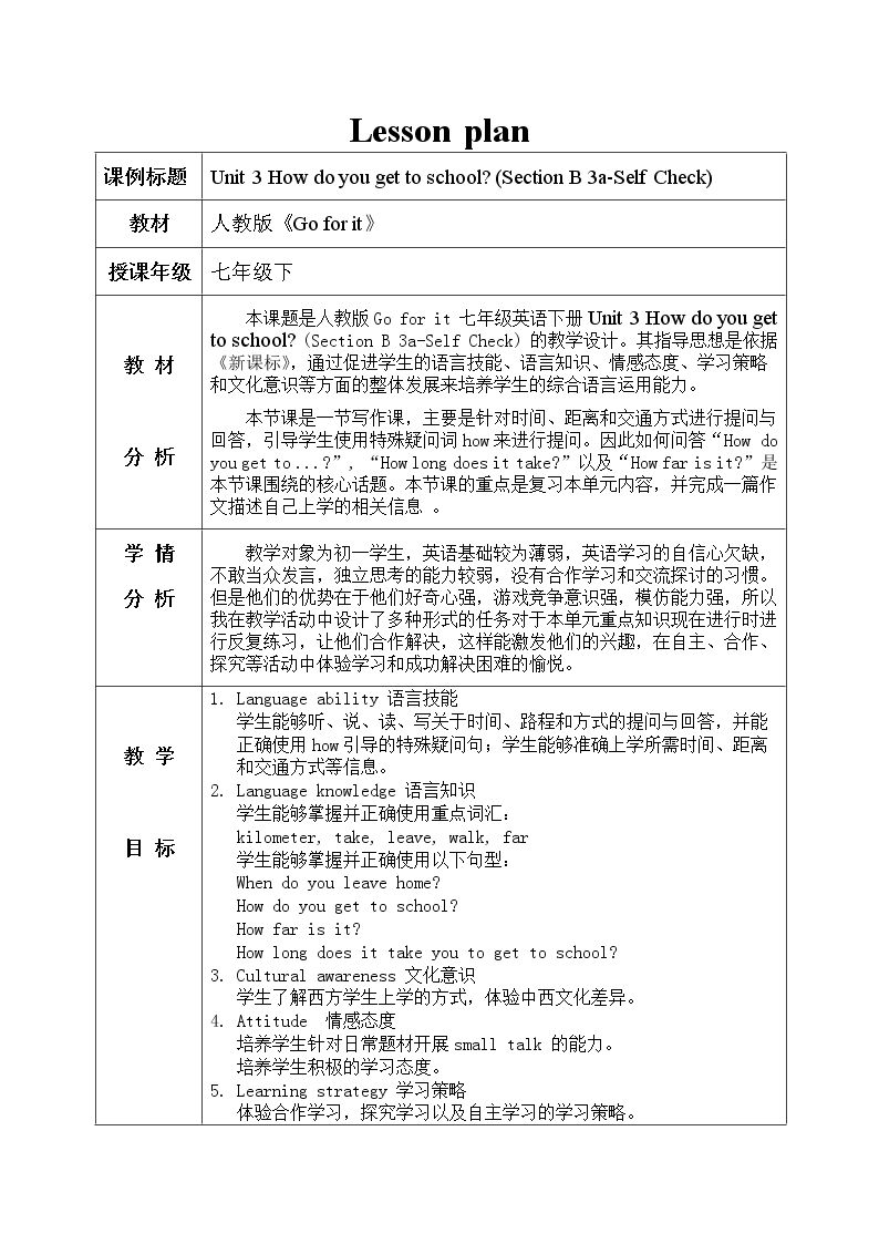 Section B 3a—3b Self check