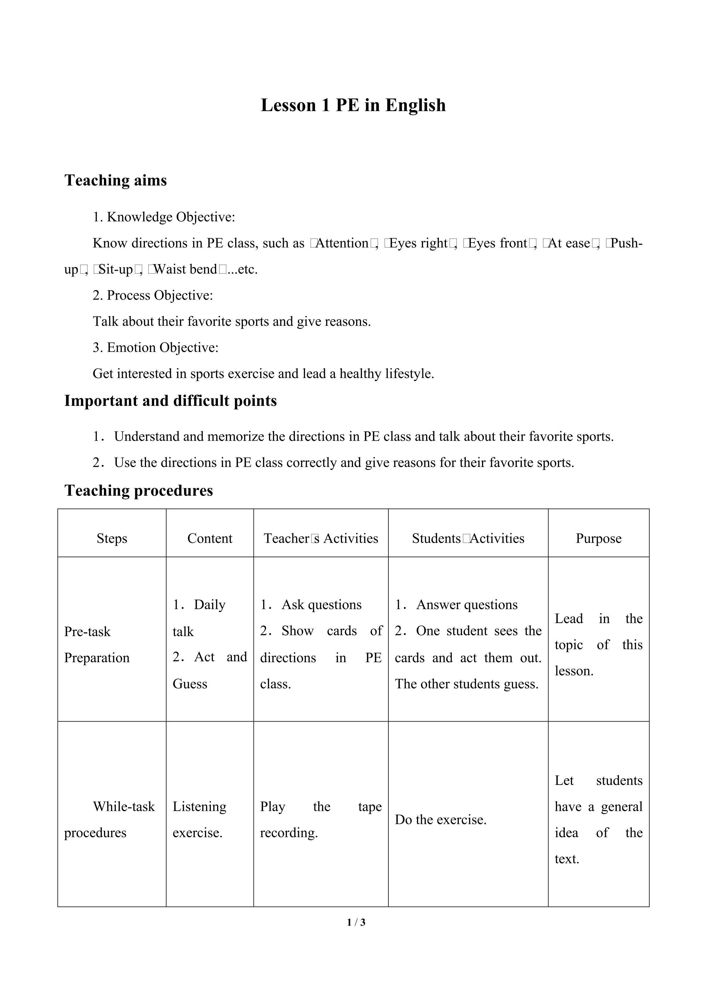 Lesson 1 PE in English_教案1