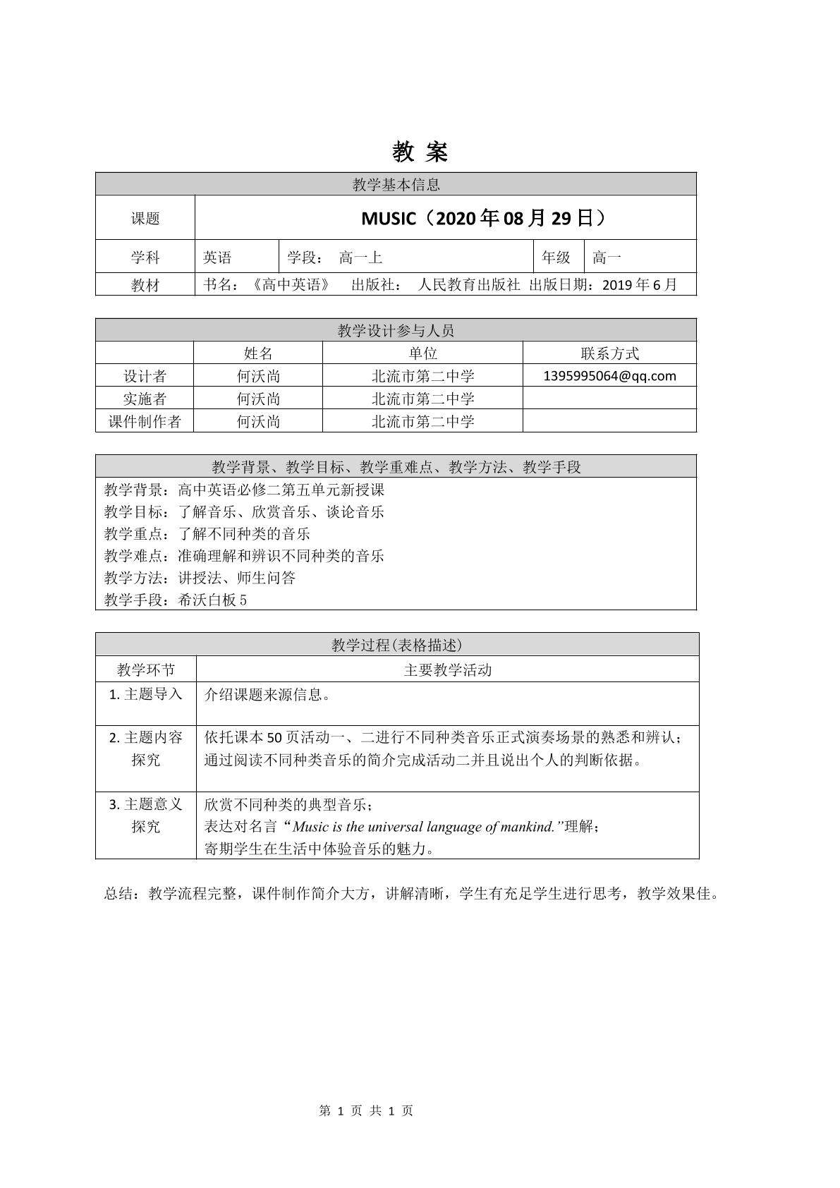 BOOK 2 UNIT 5 MUSIC