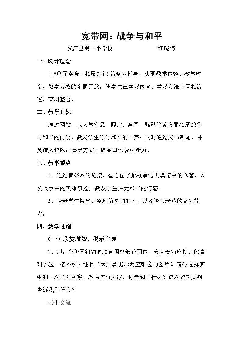 宽带网