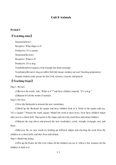 Unit 7 Animals_教案1
