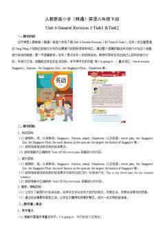 Task 1-2