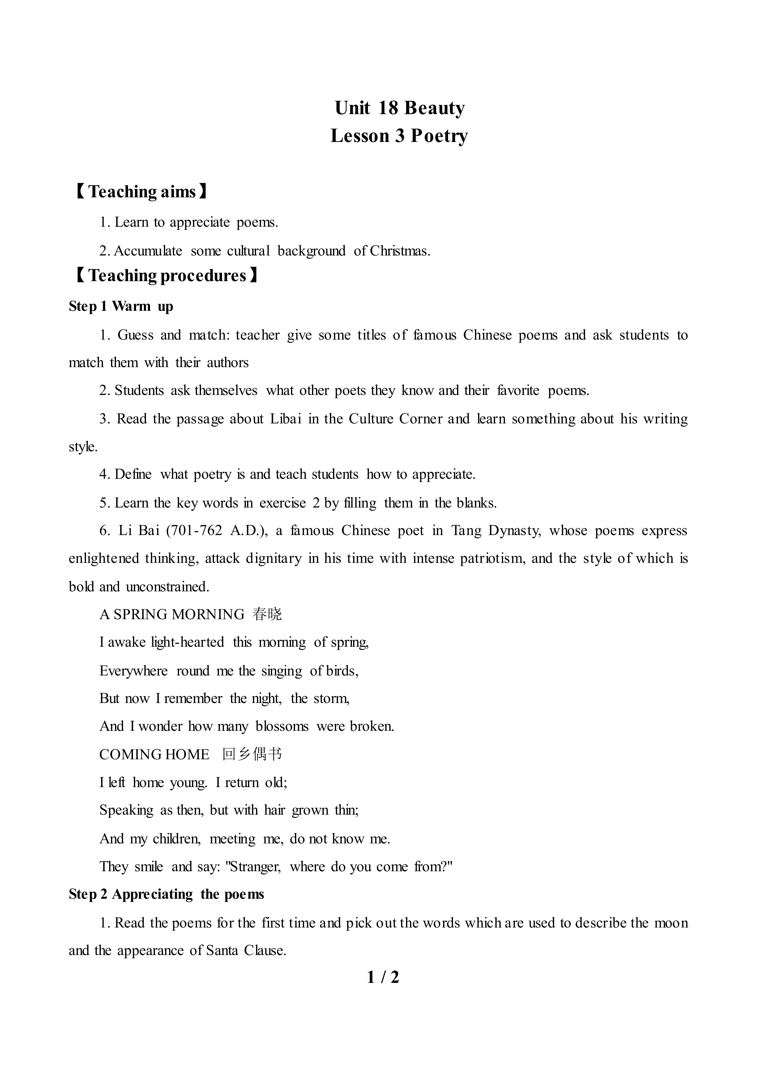 Lesson 3 Poetry_教案1