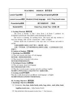 Unit 3 Language in use