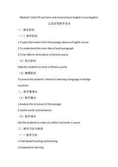 Unit 2 Fill out our form and come to learn English in Los Angeles!