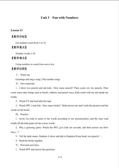 Unit 3  Fun with Numbers_教案1