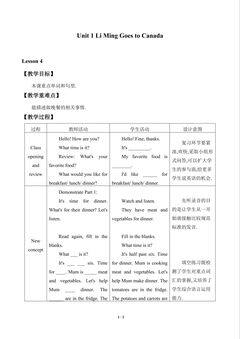 Unit 1 Li Ming Goes to Canada_教案4