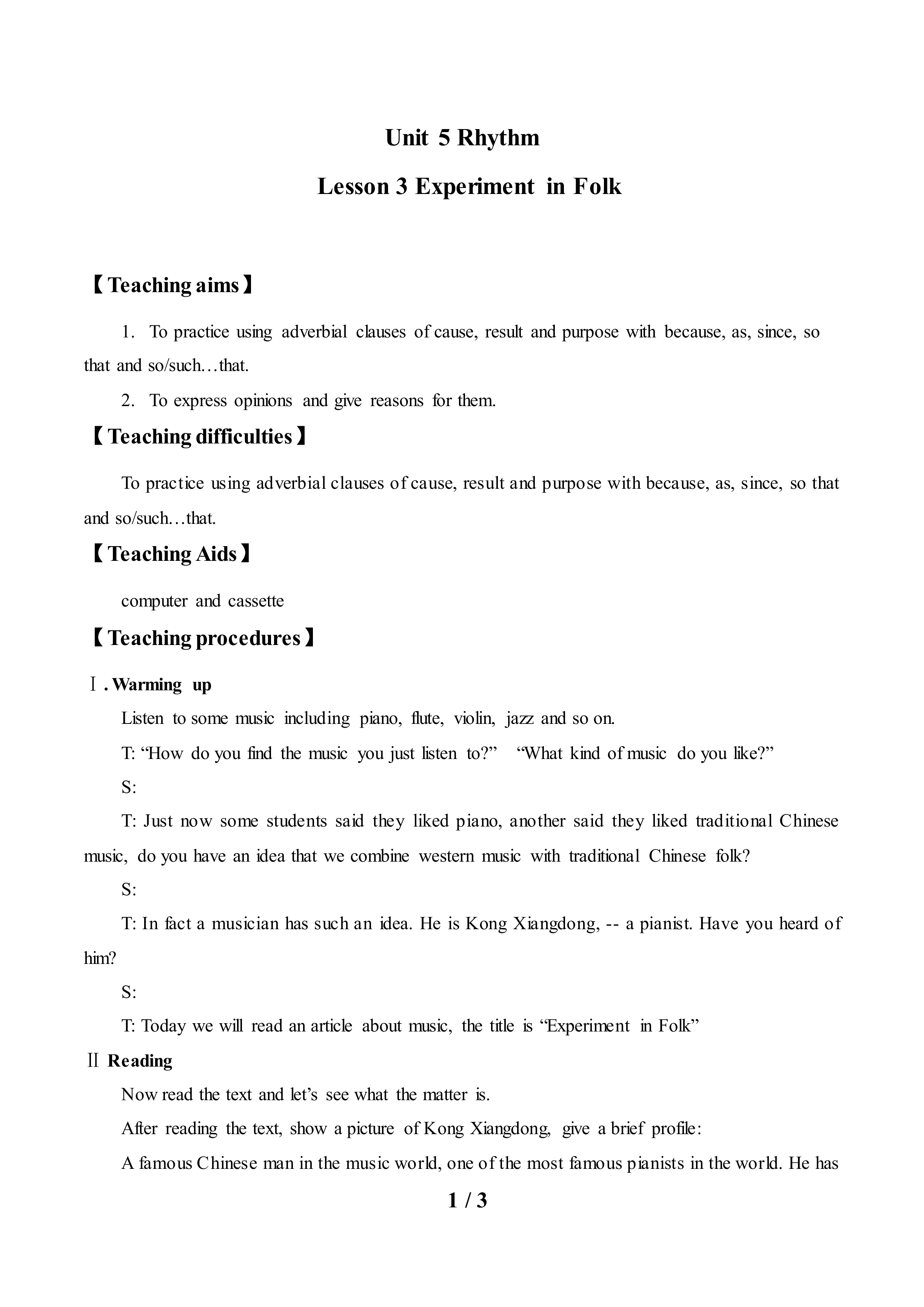 Lesson 3 Experiment in Folk_教案1