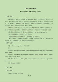 Lesson 3 The Advertising Game_教案1