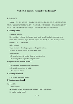 Unit 2 Will books be replaced by the Internet?_教案1