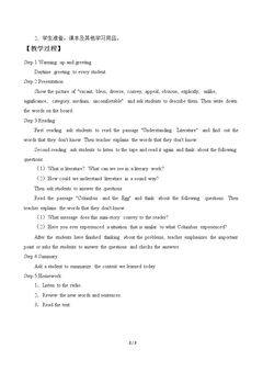 Unit 5 Literature for Self-understanding