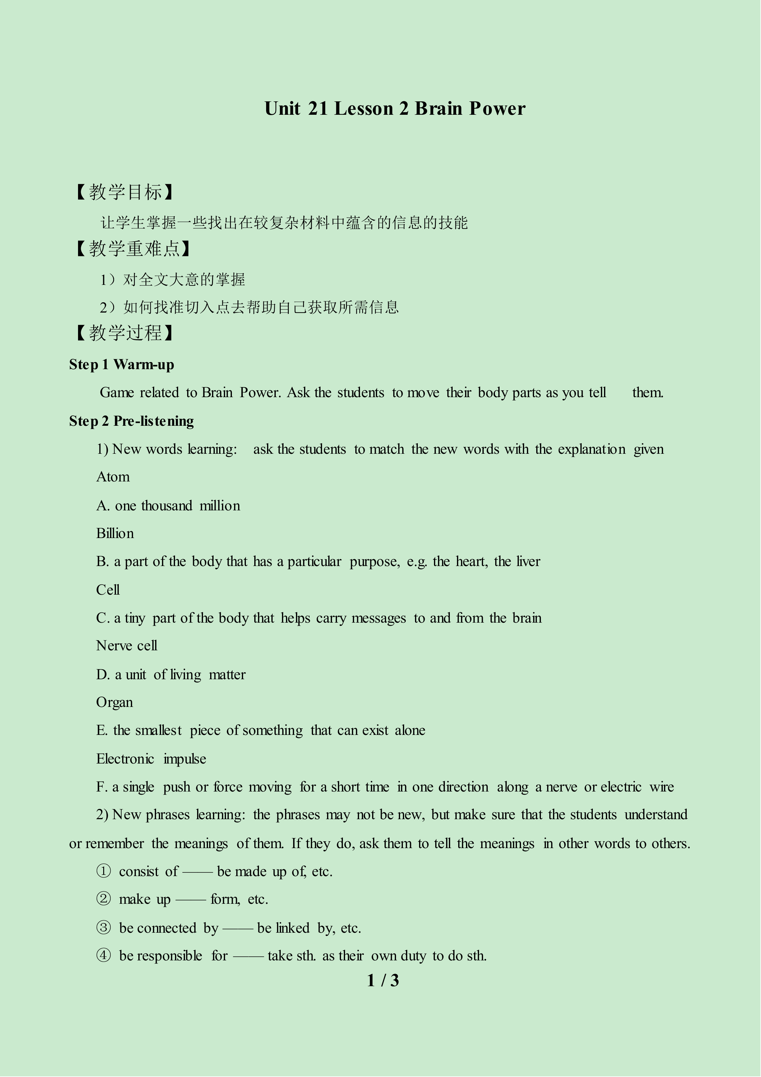 Lesson 2 Brian Power_教案2