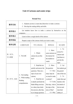 Unit 4  Cartoons and comic strips_教案2