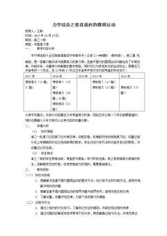 习题