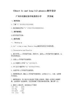 Sound family & Rhyme time