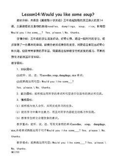 Lesson 14 Would you Like Some Soup?