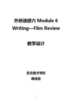 Writing