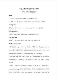 Let’s spell教学设计