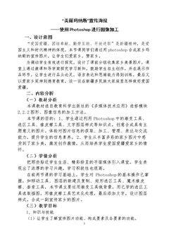 2.2.2 图形、图像的加工方法