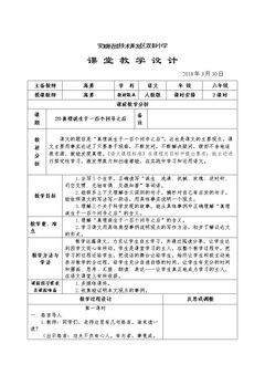 28 真理诞生于一百个问号之后