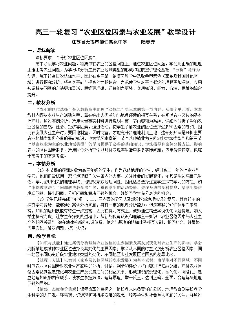 章节复习与测试