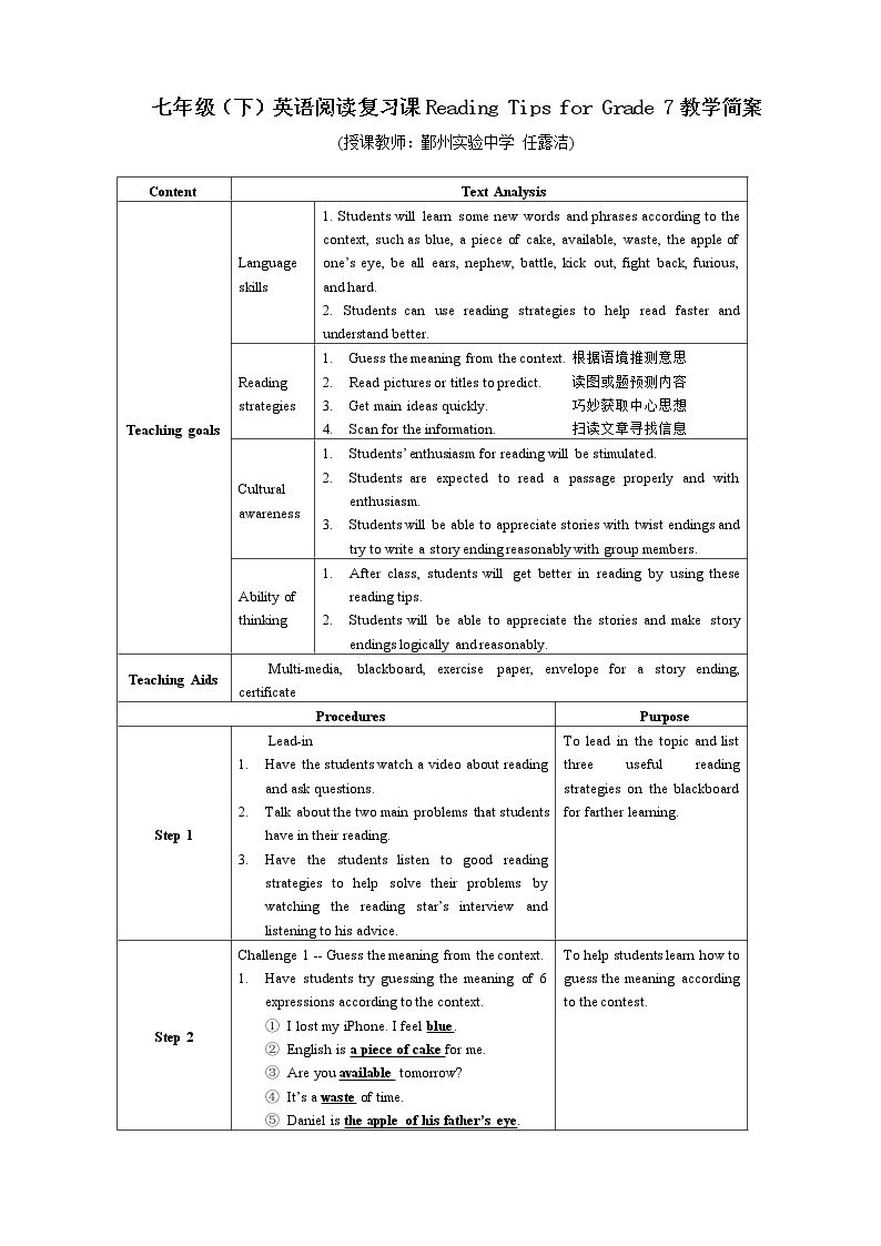 Section A 2d—3c