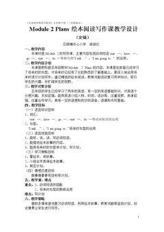 Did you know? & Self-assessment