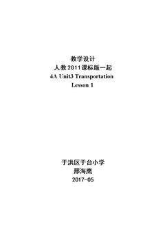 Lesson 1