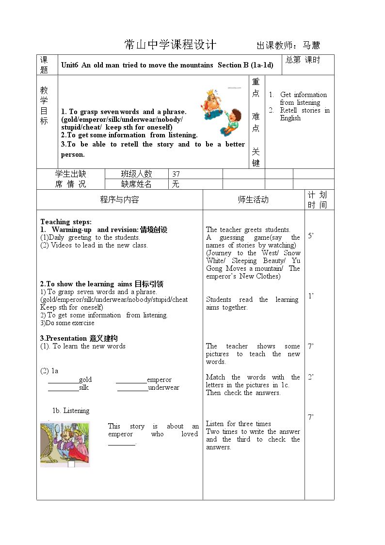 Section B 1a—1d