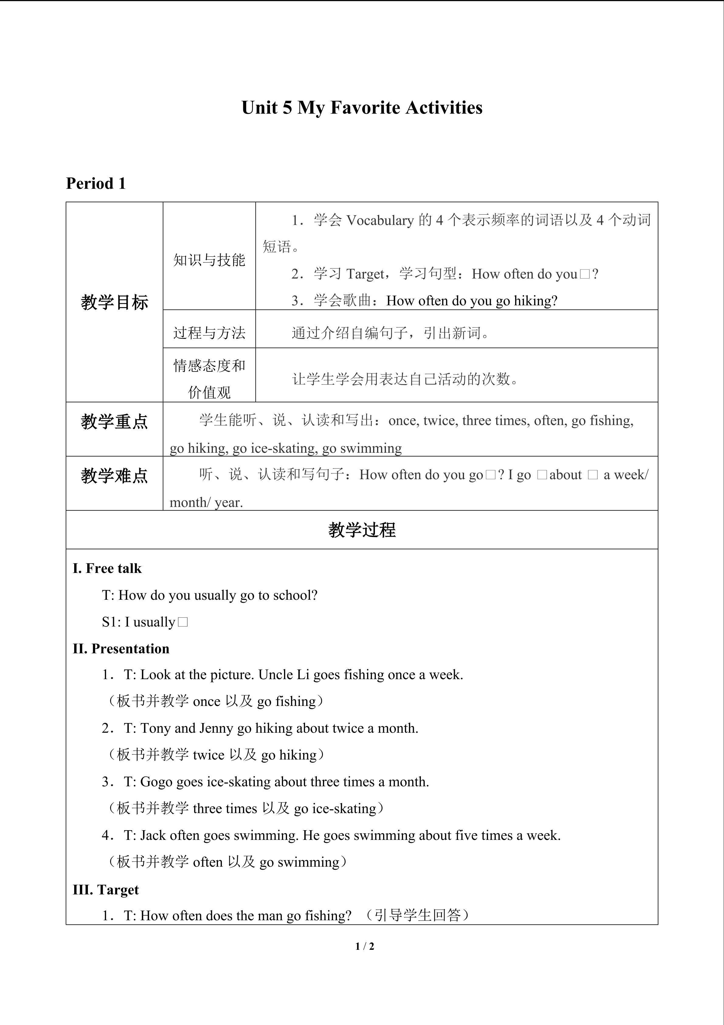 Unit 5 My Favorite Activities_教案1