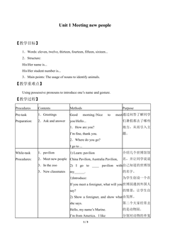 Unit 1 Meeting new people_教案1