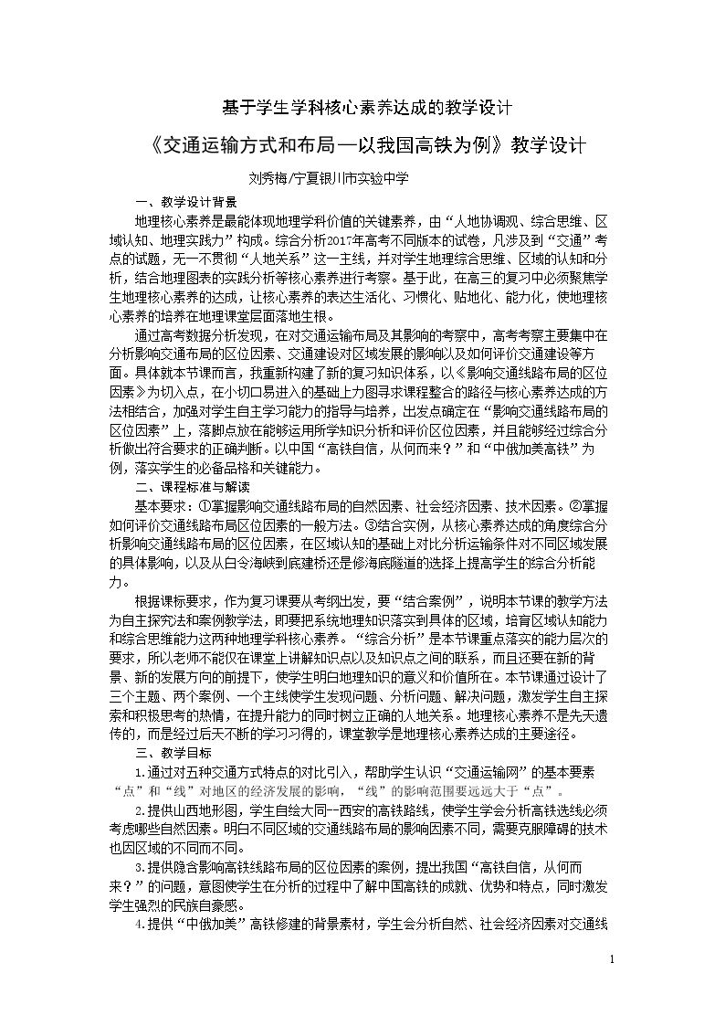 章节复习与测试