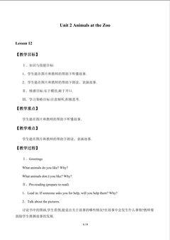 Unit 2  Animals at the Zoo_教案5