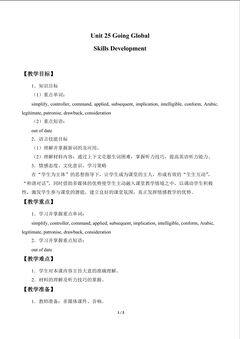 Unit 25 Going Global-Skills Development