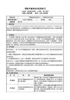 回顾与总结