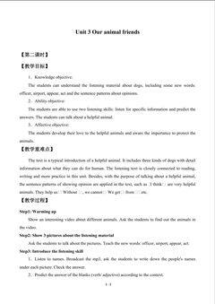 Unit 3  Our animal friends_教案2