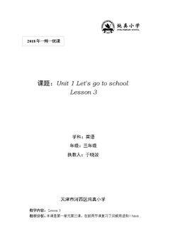 Lesson 3