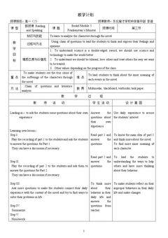 Reading and vocabulary