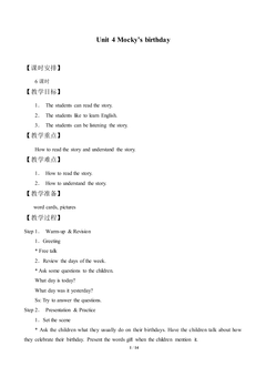 Unit 4 Mocky's birthday_教案1