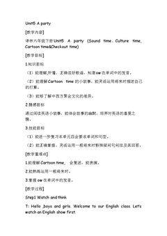 Sound time, Culture time & Cartoon time