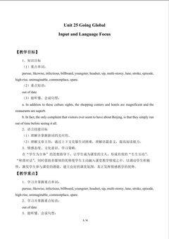 Unit 25 Going Global-Input and Language Focus