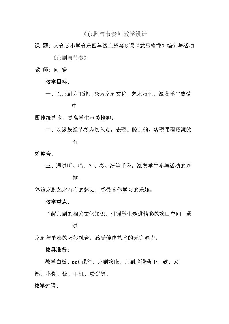 编创与活动