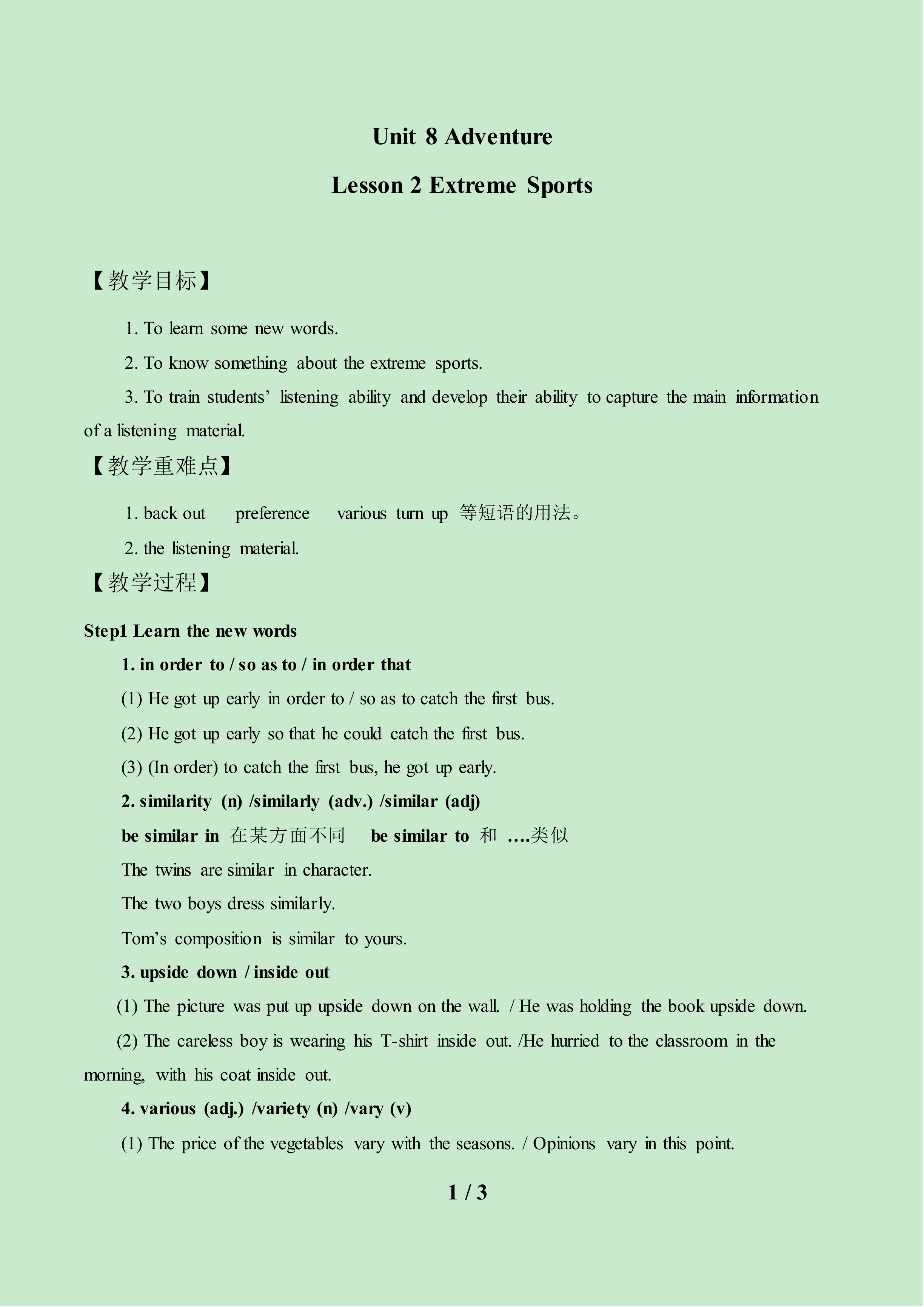Lesson 2 Extreme Sports_教案1