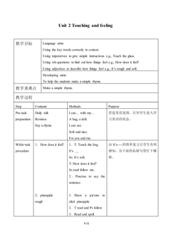 Unit 2 Touching and feeling_教案1