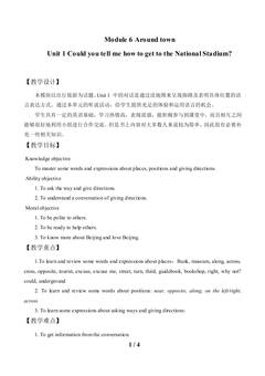 Unit 1 Could you tell me how to get to the National Stadium?_教案1