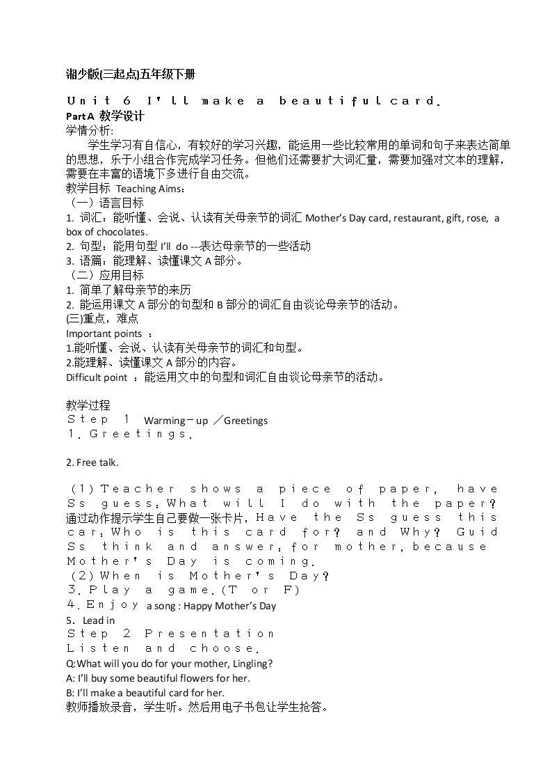 Unit 6 I'll make a beant…