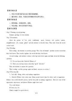 Unit 7 Sherlock Holmes