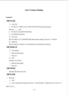 Unit 1 Going to Beijing_教案6